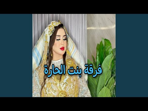 زمزامات مجروده