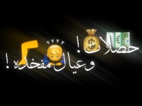 حالات واتس مودي امين حصالات وعيال مفخده حرب طروادة مهرجانات 2021 حالات واتس مودي امين حصالات وعيال مفخده حرب طروادة مهرجانات 2021