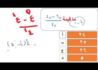 المحاضره رقم 16 اينشتاين