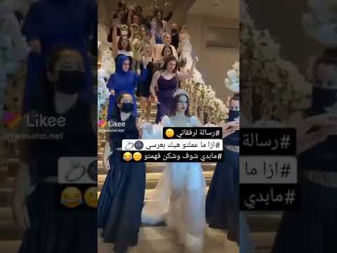 خدوني ع بيتو دغري