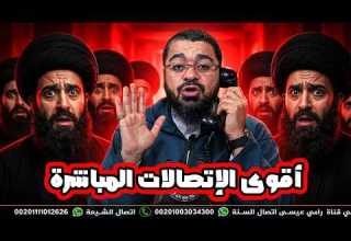 بث مباشر 907 اليوووم المفتوح مع رامي عيسى