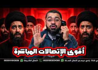 بث مباشر 907 اليوووم المفتوح مع رامي عيسى