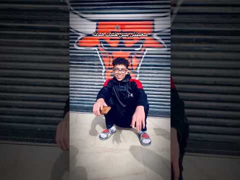 مغبتش بس خدت هدنه اكسبلور Aljalad ترند تيك توك تصميمي لايك حلات واتس