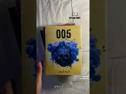 روايات تجمع بين التشويق العلاقات التوكسيك الجريمة المافيا والدارك رومانس