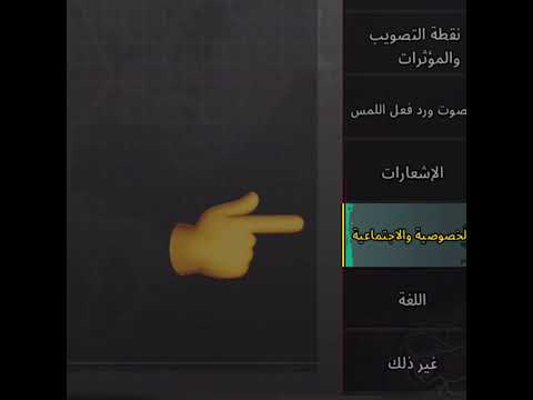 كيف تدخل بروفيل شخص ما في ببجي بدون ما يعرف Oyajipubg ببجي Pubgmobile ببجي موبايل