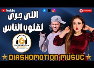 ايه اللي جري لقلوب الناس مع رودي وتريكه عبسلام مليونيه عائلات عطيه 2025