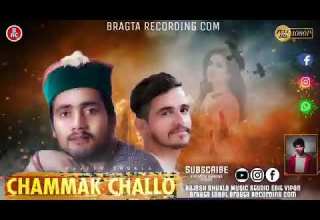 Chammak Challo Pahari Song