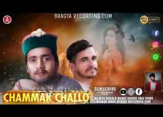 Chammak Challo Pahari Song