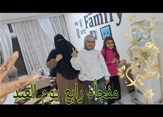 ضيوف الغفله جالى تليفون من صديقة الطفوله قالتلى جيالك مبقتش عارفه اعمل ايه ولا اروح فين وبلف حواليا