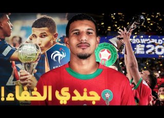  من هو نعيم بيار من التتويج مع فرنسا إلى رفع كاس العالم مع المنتخب