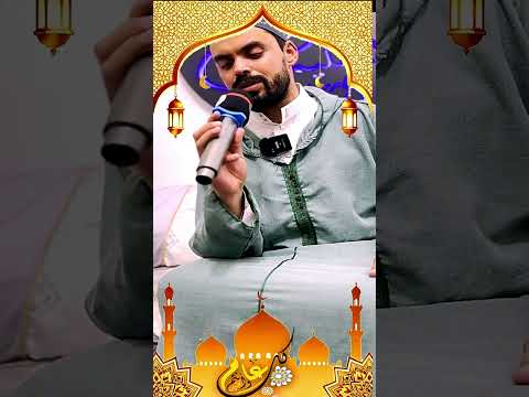 تبريكات عيد الفطر 1447 الامام قدقاد البشير