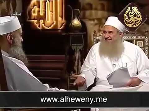 لماذا نحب رسول الله ﷺ للشيخ الحويني