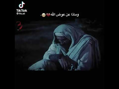 ماذا عن عوض الله الثقة في الله نجاح ستوريات انستا دينيه حالات واتساب حب ادعيه جميله تحفيز