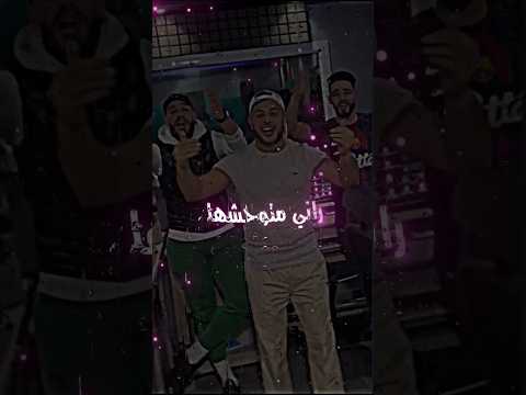 Cheb Ramzi 31 Rani Matwahachha Nv Extrait Malikoavm Rai Algeria Cheb Ramzi31