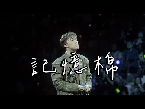 4k 記憶棉 MC張天賦 Project1201 Live In Macau 29 11 2025 記憶棉 4k 記憶棉 MC張天賦 Project1201 Live In Macau 29 11 2025 記憶棉