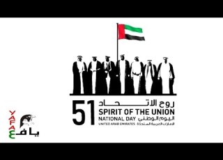 شيلة قل لبو خالد حنا رجالك قبيلة يافع الإمارات