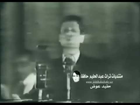 على المسرح عبد الحليم حافظ حفل بغداد الاول سينما النصر يونيو 1964 مع أغنية حياة قلبي وافراحه