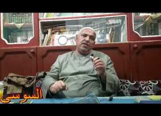 الدكتور صبري رجب كريم الحلقه الثانيه اطال الله في عمره