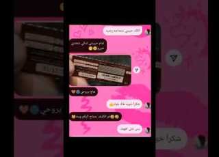  اكلك حبيبي محتاجه رصيد