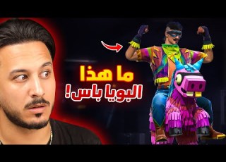 هل هذه مزحة