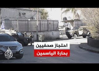  الهلال الأحمر الفلسطيني الاحتلال يحتجز عددا من الصحفيين في حارة الياسمينة
