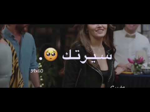 وسط الناس الجمال يتقاس حالات واتساب من افلام تركيه