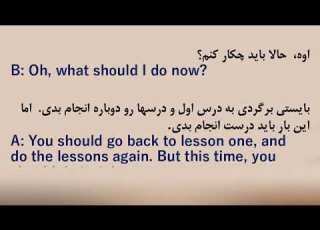  Learn English The Pimsleur Way Lesson 90