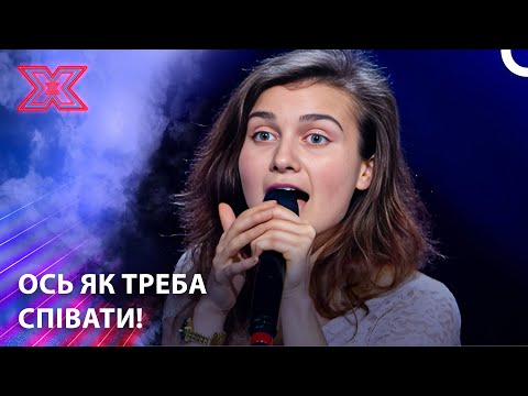 Гордість України Jerry Heil Х фактор Україна