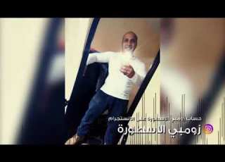 Abdalrahman Allabadi زومبي الاسطورة دس عداوات ابن عصابة 2009 ا