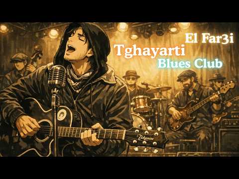 El Far3i Tghayarti Live Blues Session By Morceau