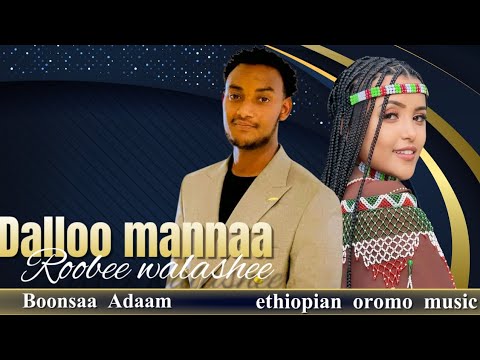 Dalloo Mannaa Roobee Walashee Boonsaa Aadaam New Ethiopian Oromo Music Video Dalloo Mannaa Roobee Walashee Boonsaa Aadaam New Ethiopian Oromo Music Video