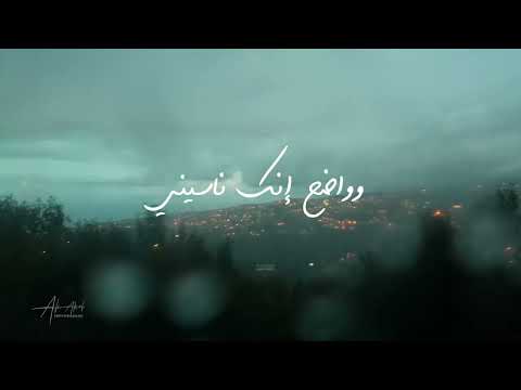 فيروز اشتقتلك مع الكلمات جبل لبنان بكفيا فيروز اشتقتلك مع الكلمات جبل لبنان بكفيا