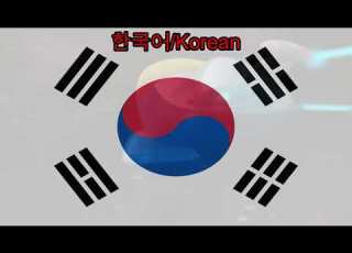 Miles From Tomorrowland Theme Song V1 한국어 Korean