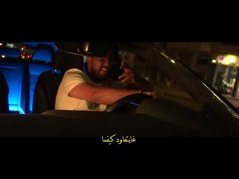 Lbenj PARDON Exclusive Music Video 4K Lbenj PARDON Exclusive Music Video 4K