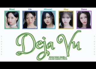  RESCENE 리센느 Deja Vu Color Coded Lyrics Adlibs