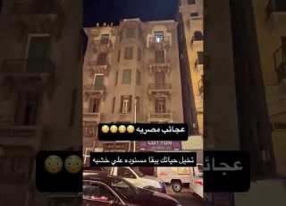 عجائب مصر