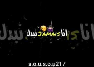 ياكنتي ومازلتي في حياتي غير نتي تصميم فيديوهات ابلور تصميمي