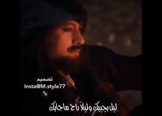  يا حي وجه السهر شيلات حالات واتس اب 2020