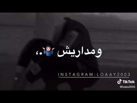 وانا مدراي عايزاني احكي ومداريش رااب مصري ويجز