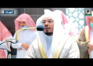  د ياسر الدوسري أية ويوم نسير الجبال