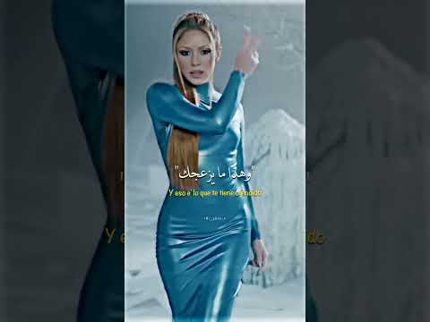 KAROL G Shakira TQG Letra Lyrics أغنية شاكيرا الجديدة مع كارول جي مترجمة للعربية Shorts