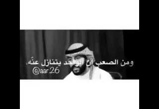 انا ما انكر اني احبك لكن كرامتي فوق كل شي