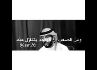 انا ما انكر اني احبك لكن كرامتي فوق كل شي