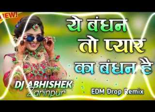 Yeh Bandhan To Pyar Ka Bandhan Hai Dj Remix Gane य ब धन त प य र क ब धन ह Dj Abhishek