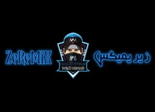 كاذبة مهما زرفتي من دموع