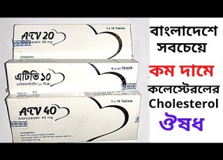  Atv Tablet What Is Cholesterol How To Reduce Cholesterol Cholesterol Atorvastatin Atova 10 Mg