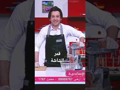 فتاة تدعي سعاد حسني تطلب الزواج من الشيف محمد حامد