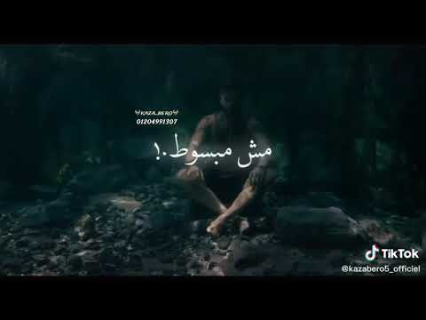 حاله واتساب نفسي اموت واخلص من صداع هم عصام صاصا 2020