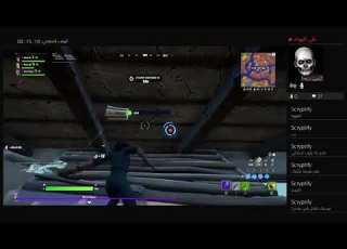 هوووووي بث لعيون عبدلله