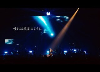  茅原実里 憧れは流星のように Live From Message 2025